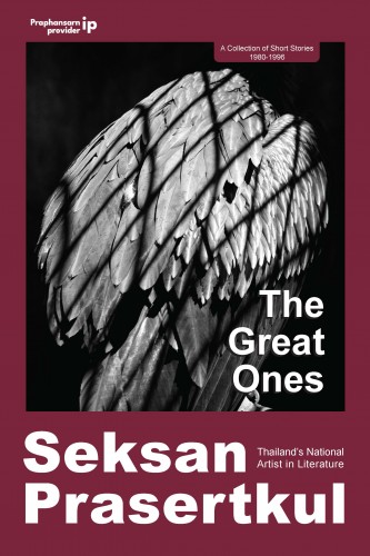 The Great Ones