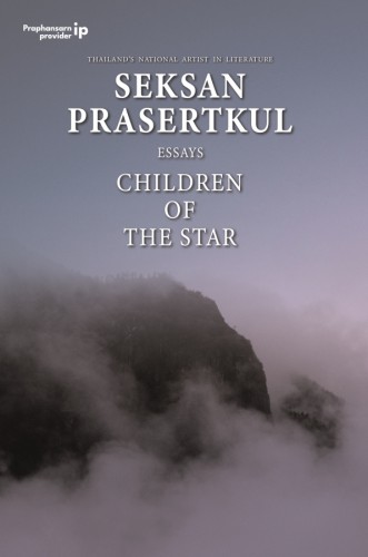 Children of the Star