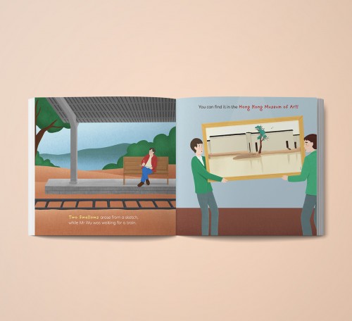 Exploring Art with Wu Guanzhong