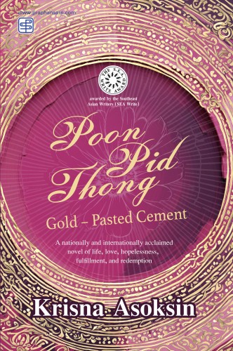 POON PID THONG: GOLD-PASTED