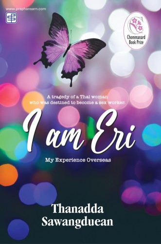 I Am Eri: My Experience Overseas