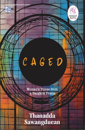 CAGED
