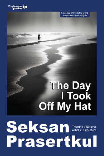 THE DAY I TOOK OFF MY HAT (วันที่ถอดหมวก)