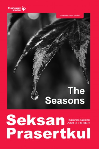 The Seasons	(ฤดูกาล)