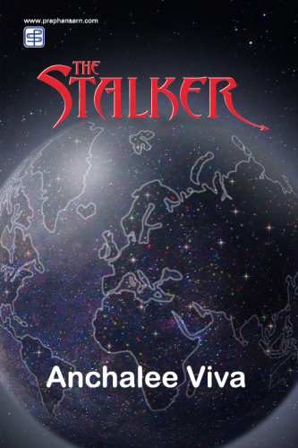 THE STALKER (ปริศนานักล่า)