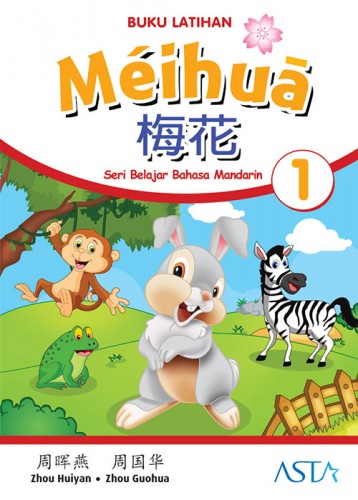 Meihua Chinese Learning Series 1-Work Book