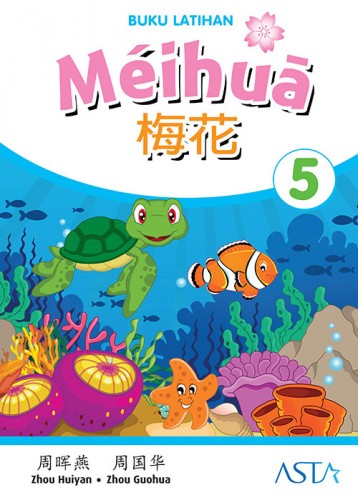 Meihua Learn Mandarin Series 5-Work Book