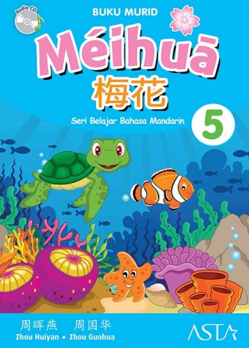 Meihua Chinese Learning Series 5