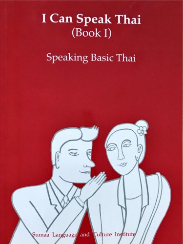 I Can Speak Thai (Book I)