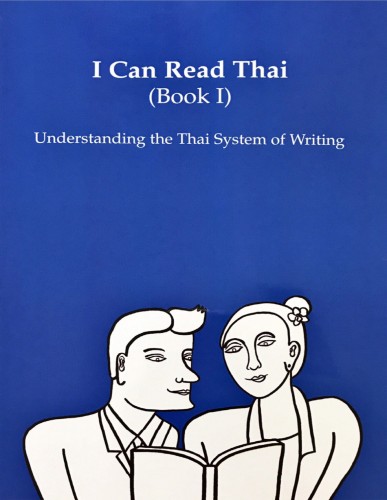 I Can Read Thai (Book I)