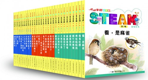 Little Newton Kids Books STEAM Series(60 volumes)