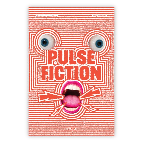 PULSE FICTION