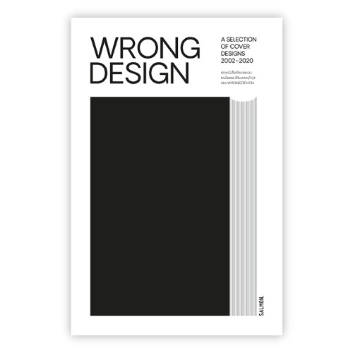 WRONGDESIGN: A SELECTION OF COVER DESIGN 2002-2020