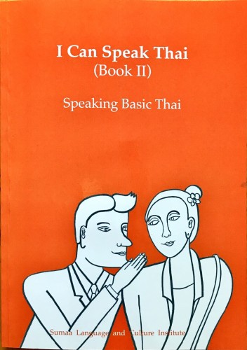 I Can Speak Thai (Book II)