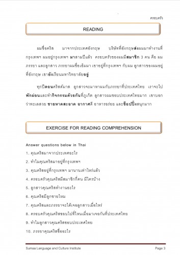 I Can Read Thai (Book II)