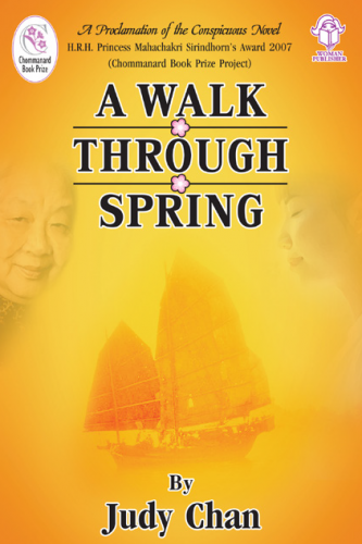 A Walk Through Spring