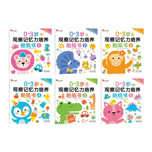 Observation Development Sticker Book