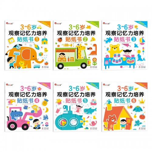 Observation Development Sticker Book