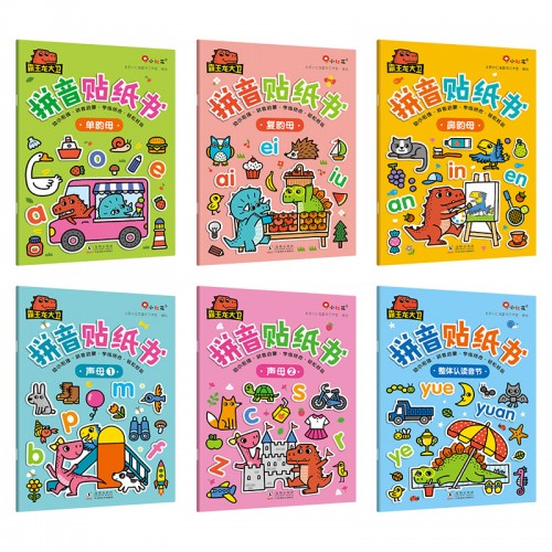 Dino David  Stickers-Chinese Pinyin