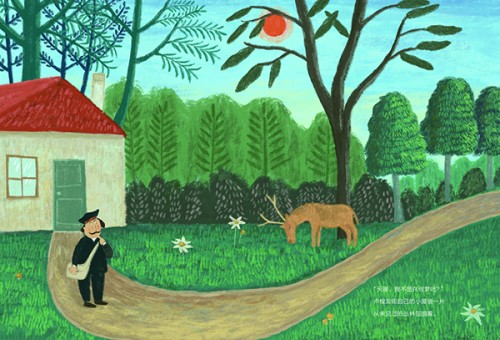 Rousseau's Forest