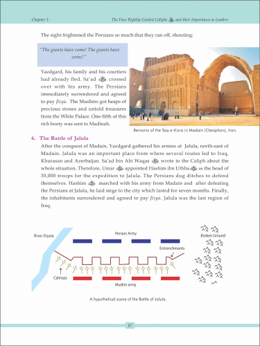 Cambridge O Level Islamiyat Textbook for Paper 2