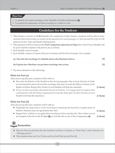 Cambridge O Level Islamiyat Skills Book for Paper 2