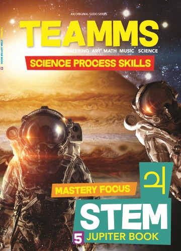 TEAMMS STEM Book 5 Jupiter Book