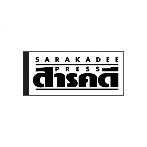 Sarakadee Press