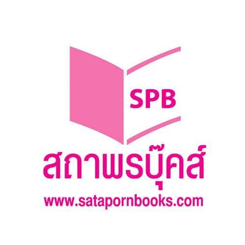 Satapornbooks co., Ltd