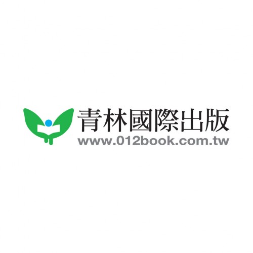 Children’s Publications Co., Ltd. (青林國際出版股份有限公司)
