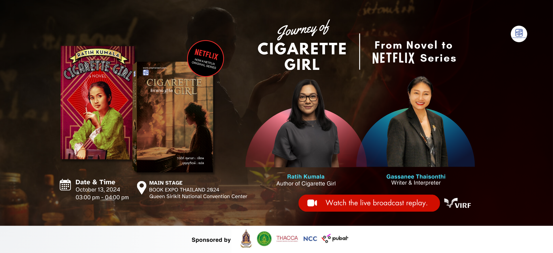 Journey of CIGARETTE GIRL on October 13, 2024