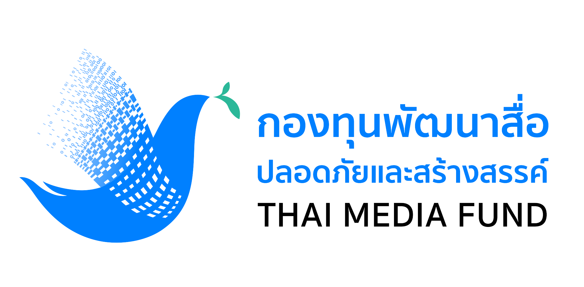 Thai Media Fund