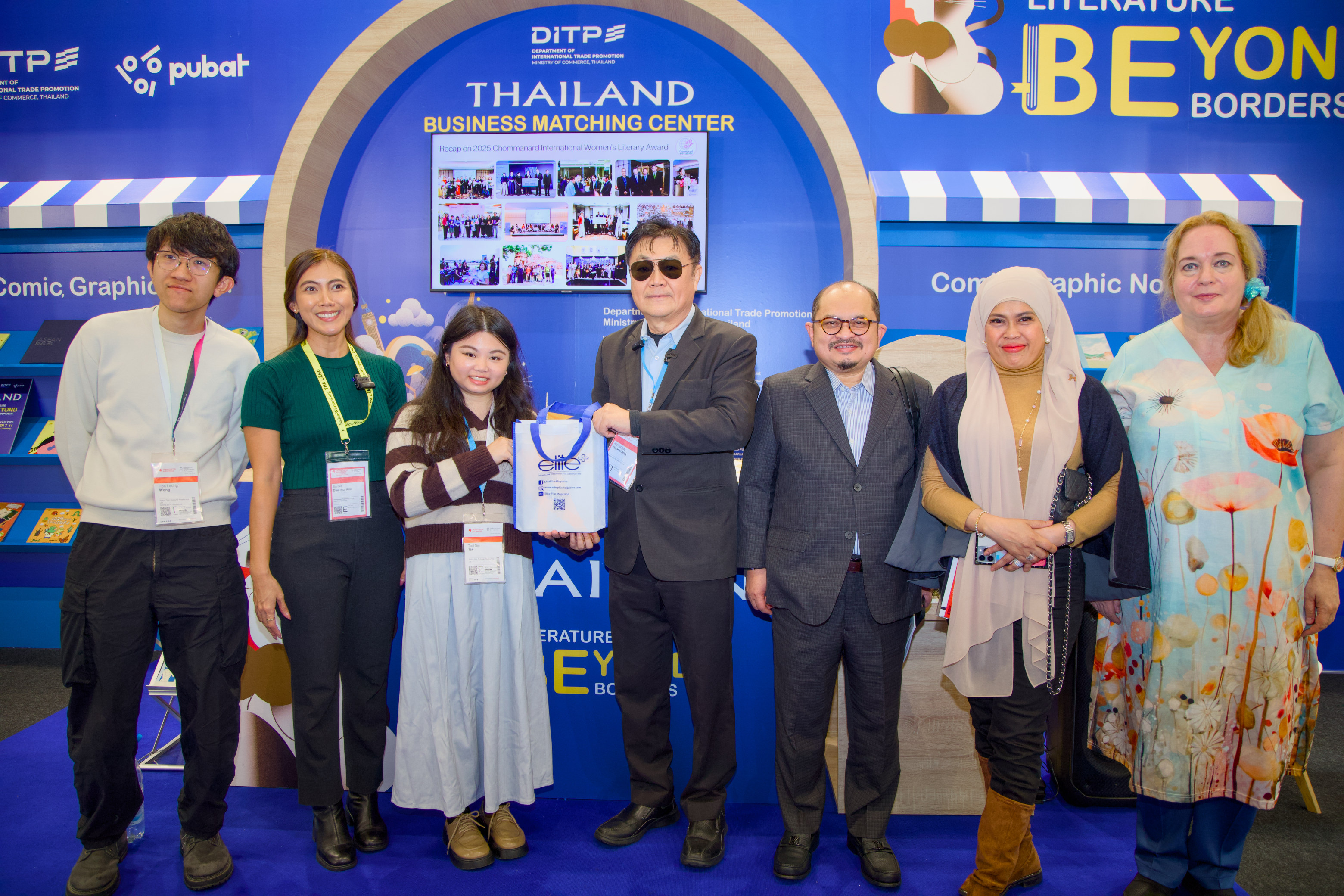 Chommanard International Women's Literary Award 2026