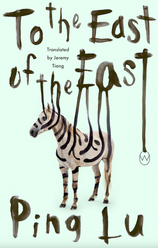 To the East of the East
