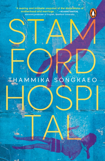 Stamford Hospital