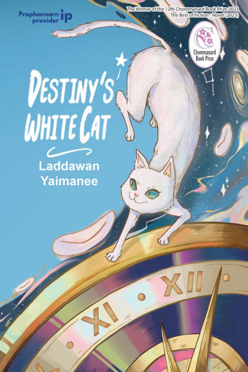 Destiny's White Cat