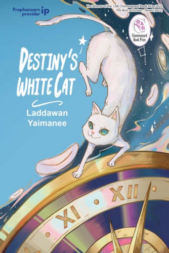 Destiny's White Cat