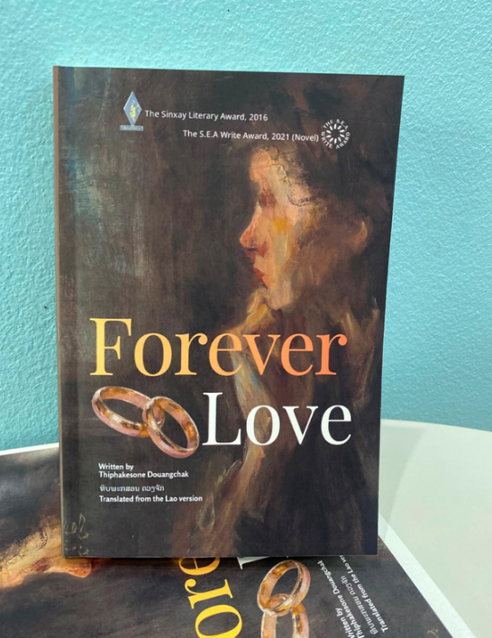 Forever Love