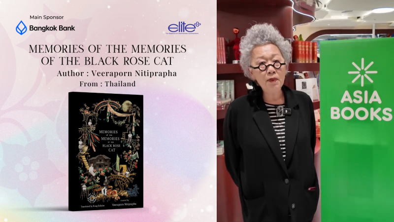 Memories of the Memories of the Black Rose Cat — Veeraporn Nitiprapha