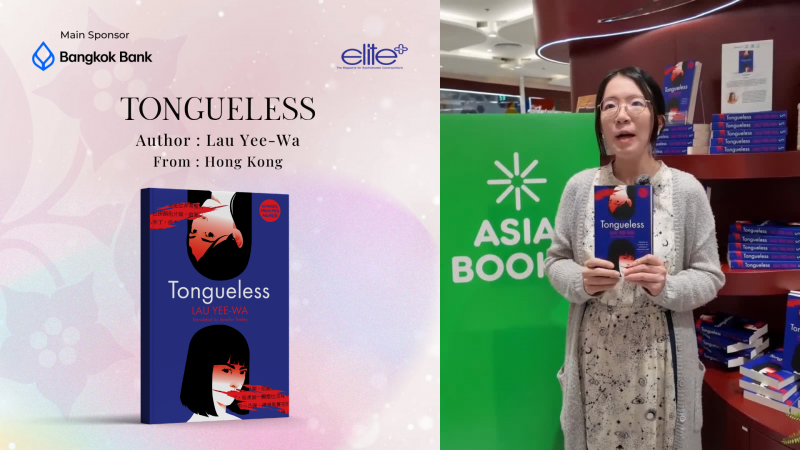 Tongueless — Written by Lau Yee Wa