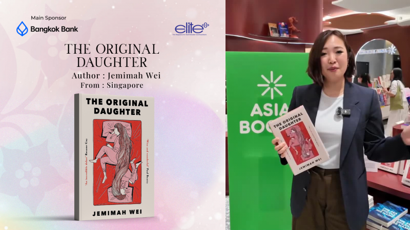 The Original Daughter — Written by Jemimah Wei