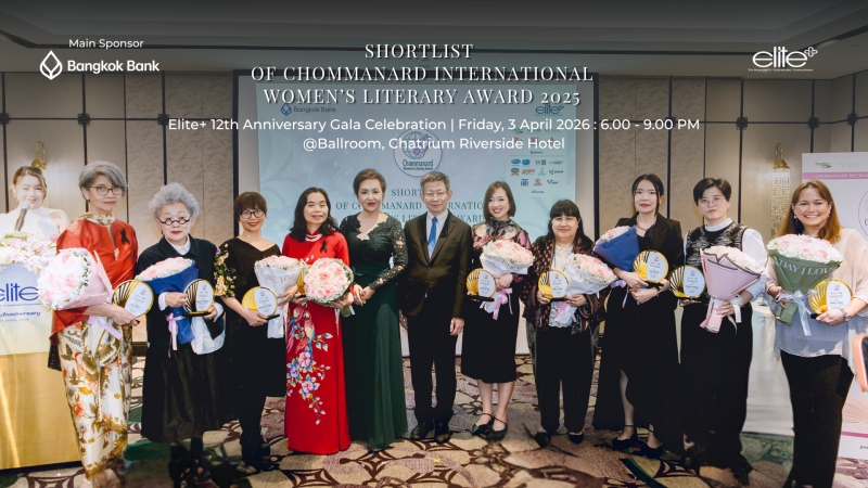 Shortlist Of Chommanard International Women’s Literary Award 2025