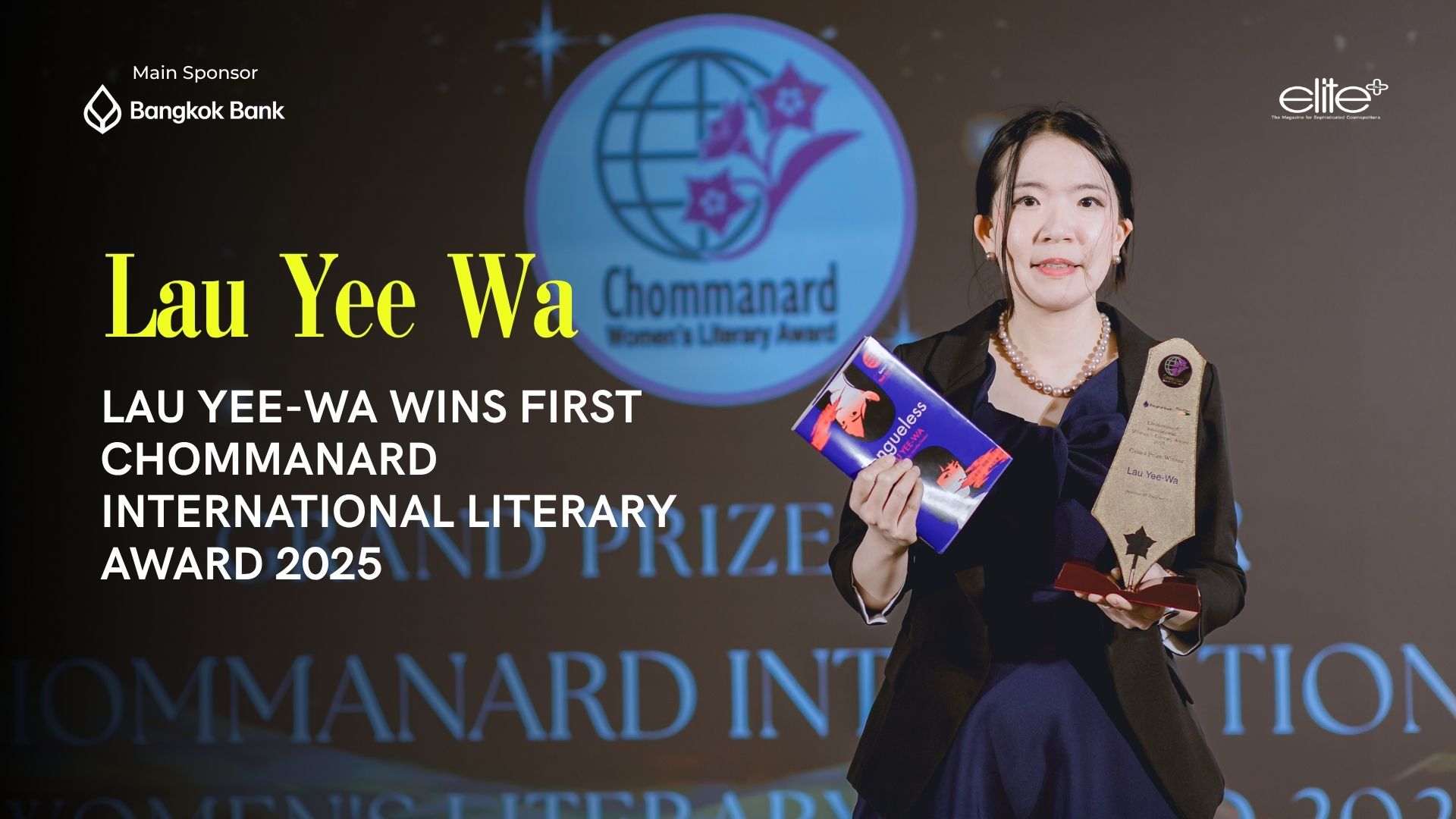 Lau Yee-Wa Wins First Chommanard International Literary Award 2025
