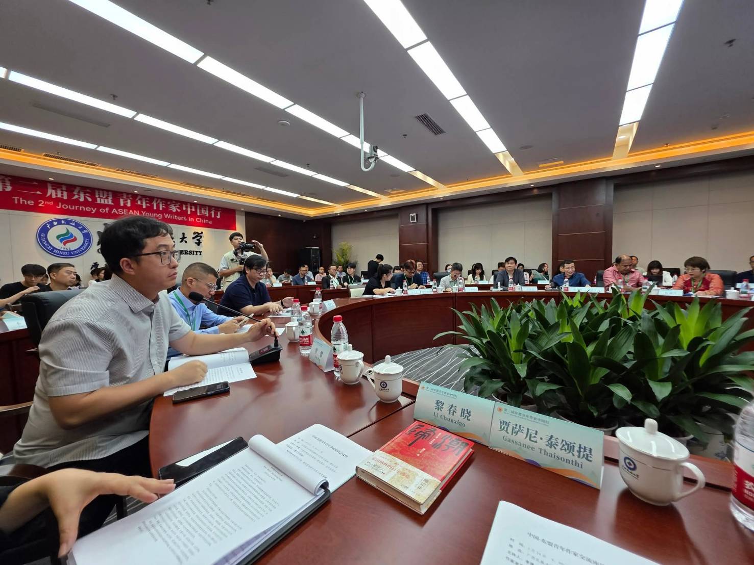 Roadshow at the China Writers' Association