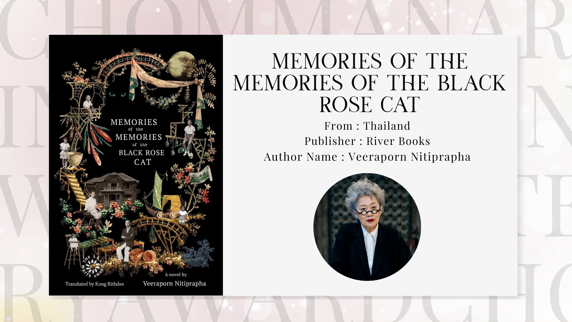 Memories of the Memories of the Black Rose Cat
