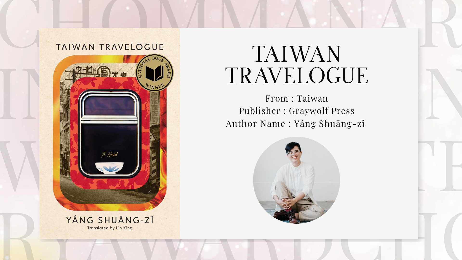 Taiwan Travelogue